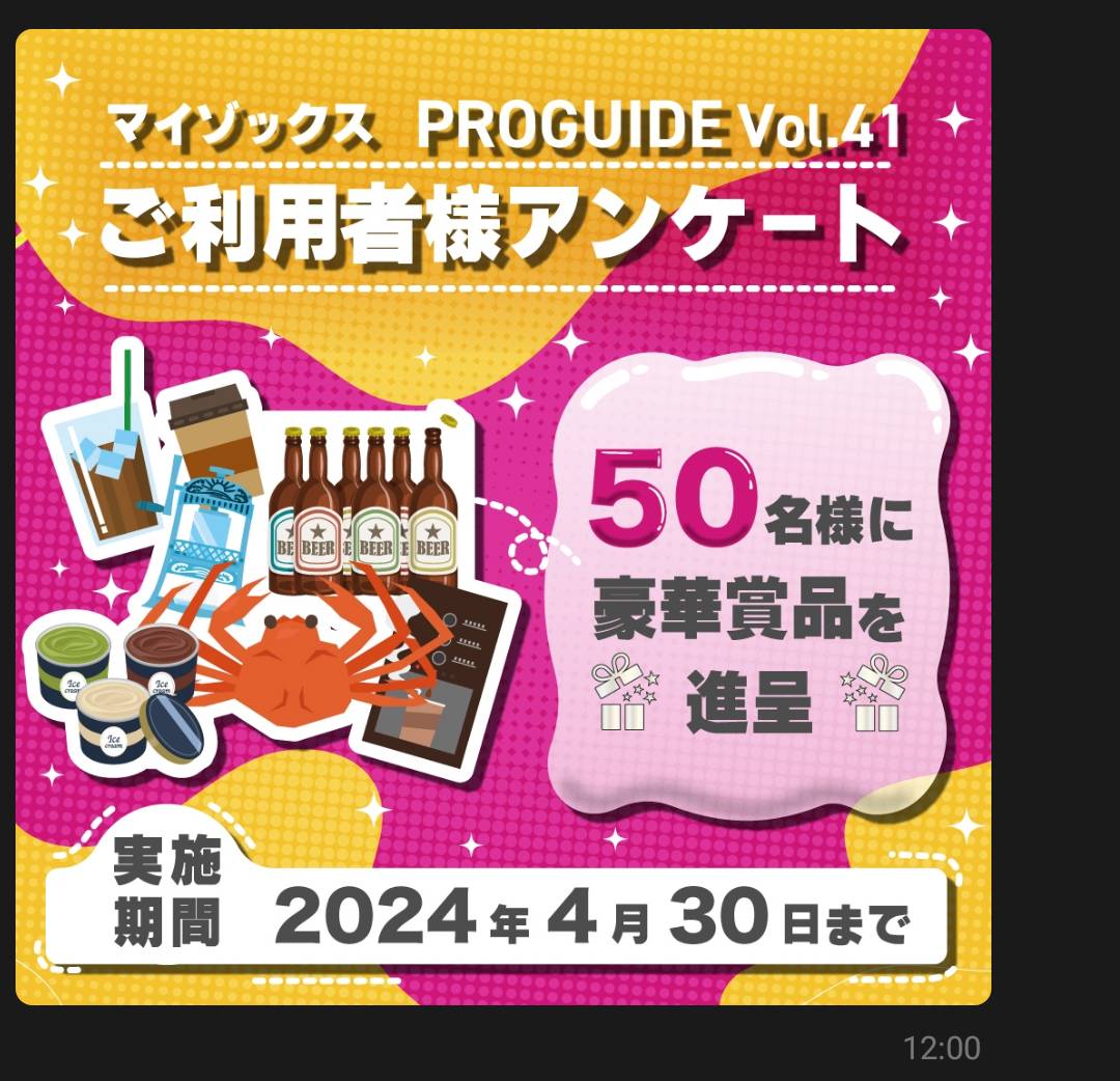 natori1043's tweet photo. マイゾックスからプレゼント届いた。金しゃちビールだって。
素直に嬉しい。

#マイゾックス
#myzox
#PROGUIDEアンケート商品
#金しゃちビール
#応募したっけ？覚えてない。 https://t.co/uekkMb5Hl6