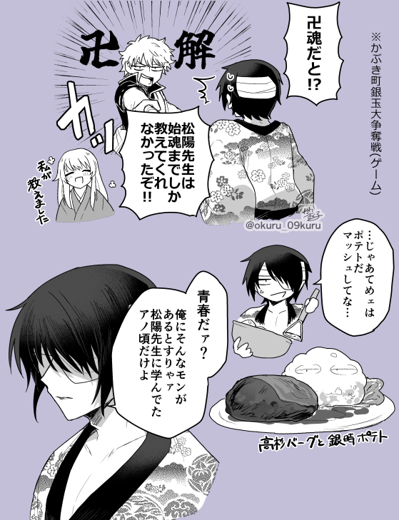 銀高
返答がどれも良すぎて、気が付いたら長時間遊んでました 
