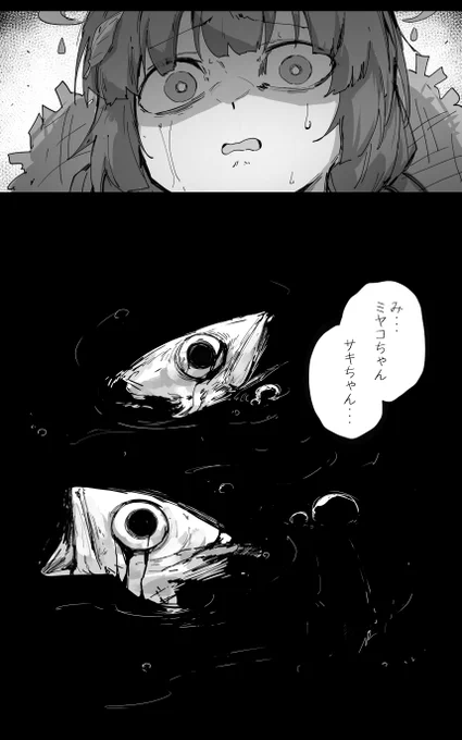 透き通るログ その46 