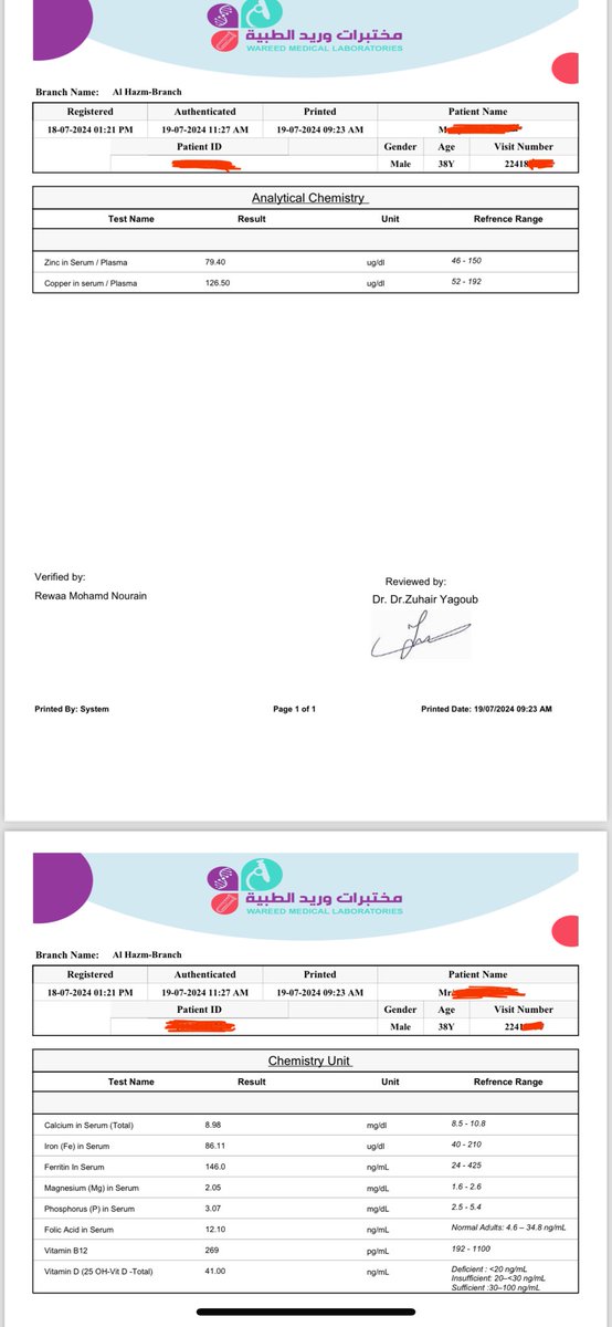 _noo_name's tweet photo. @wareedlab السلام عليكم حضرت امس وقمت بسحب عينات للتحليل ولعل الموظف قام بتكرار طلب التحاليل رغم عدم طلبها وطلب غيرها لكن يوجد فارق في التحليلين فيتامين ( د ) وفيتامين ( ب 12 ).
السوال هل الفروقات طبيعيه رغم ان سحب الدم واحد ام لا ؟وشكراً . https://t.co/LuEIO0gW2a