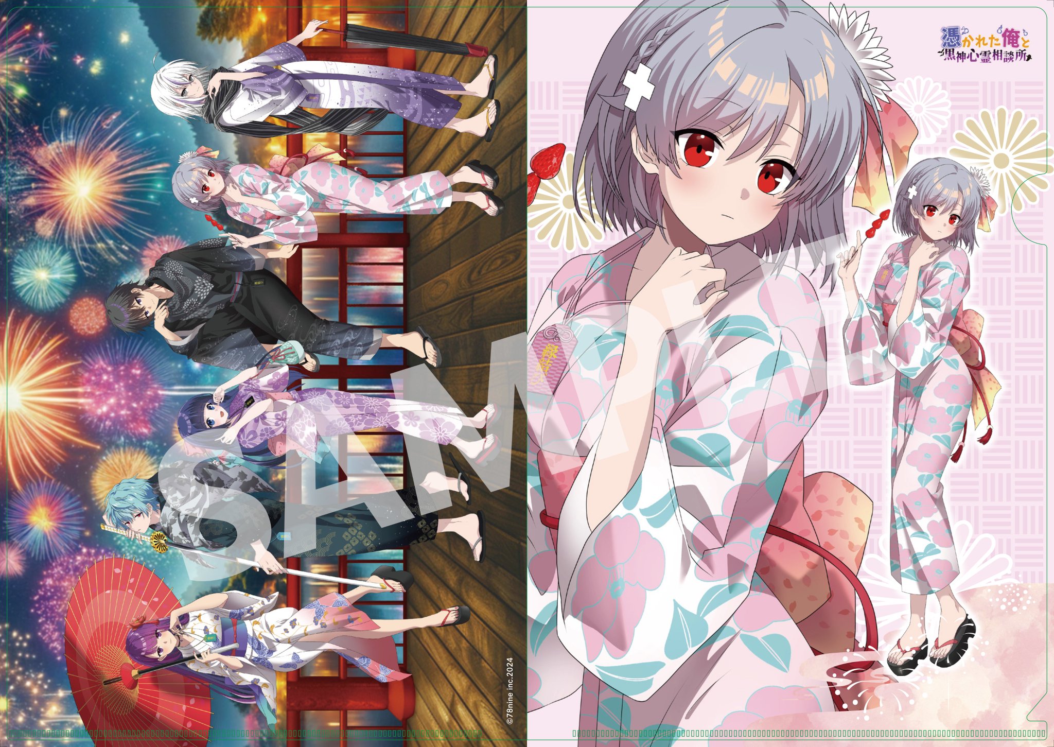 サイン入りポスター　俺クロ　夏祭り　リアルイベント GS2Cj_oboAAKasO.jpg:large