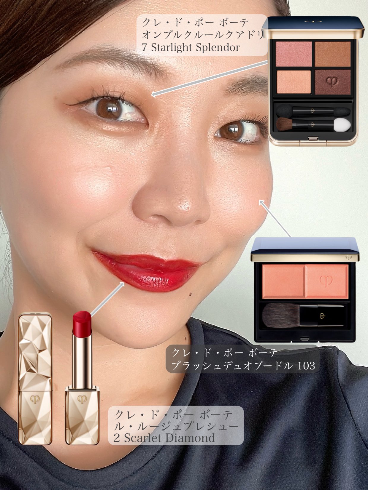 クレ•ド•ポー•ボーテ ル•ルージュプレシュー2 Scarlet Diamond 【公式