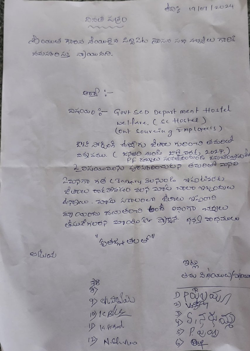 BRSHarish's tweet photo. ప్రభుత్వ ఎస్సీ, బీసీ వసతి గృహాల్లో పనిచేస్తున్న ఔట్ సోర్సింగ్ సిబ్బంది ఏడు నెలలుగా జీతాలు పొందక అనేక ఇబ్బందులు పడుతున్నారు. దీంతో ఇంటి అద్దెలు చెల్లించడం కూడా భారంగా మారిందని, పీఎఫ్ డబ్బులు సైతం జమచేయడం లేదని ఆవేదన వ్యక్తం చేస్తున్నారు. 

ఒకటో తేదీన వేతనాలు చెల్లిస్తున్నట్లు తప్పుడు ప్రచారం చేసుకుంటున్న కాంగ్రెస్ సర్కారుకు ఈ చిరు ఉద్యోగుల వెతలు కనిపించడం లేదా? 
తక్షణమే ఔట్ సోర్సింగ్ సిబ్బంది సమస్యలకు పరిష్కారం చూపాలని, 7నెలల పెండింగ్ వేతనాలు చెల్లించాలని బిఆర్ఎస్ పార్టీ పక్షాన ప్రభుత్వాన్ని డిమాండ్ చేస్తున్నాం.
@TelanganaCMO 
#CongressFailedTelangana