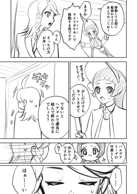 【2/5】 
