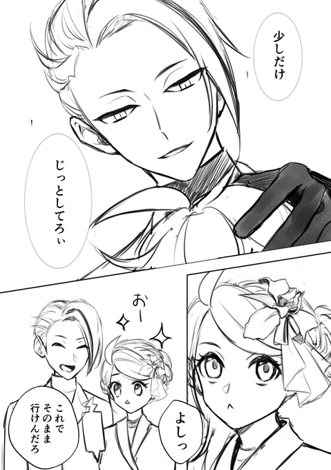 【3/5】 