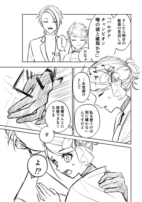 【4/5】 