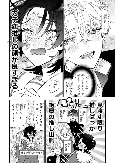 (3/3) 