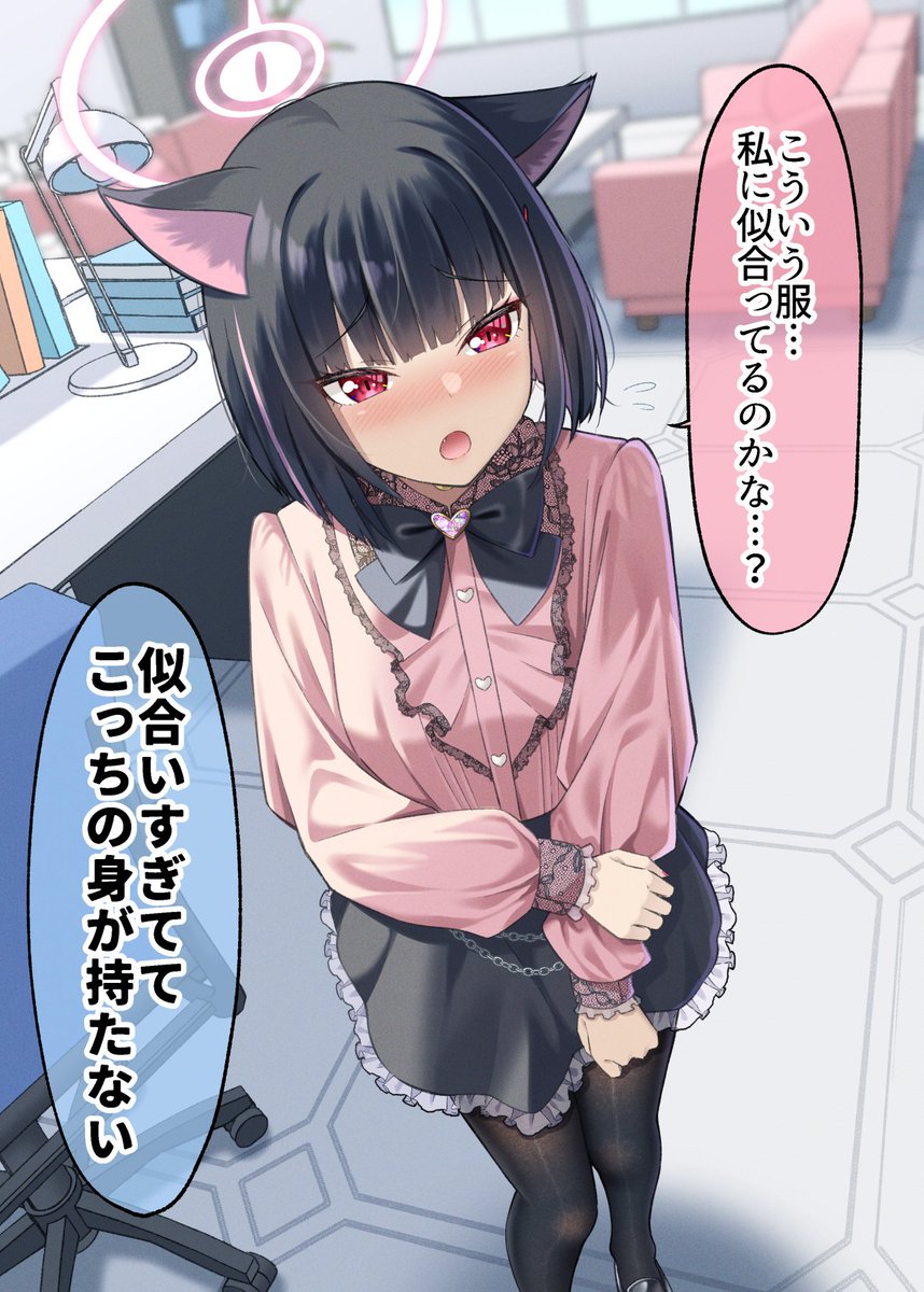 夏コミ新刊「カズサ…これ着て…」の予約がメロンブックス様で開始しました!
カズサにいろんな服(フェチ多め)を着せたイラスト集です!よろしくお願いします🙏
🍈:https://t.co/qWjoebpEWD 