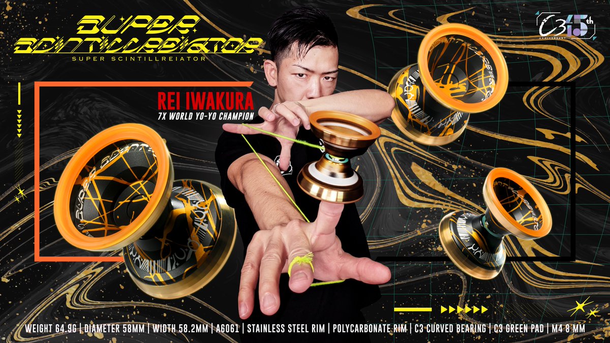 🔥超お知らせ🔥 スーパーシンチレーターのRei Iwakuraエディション