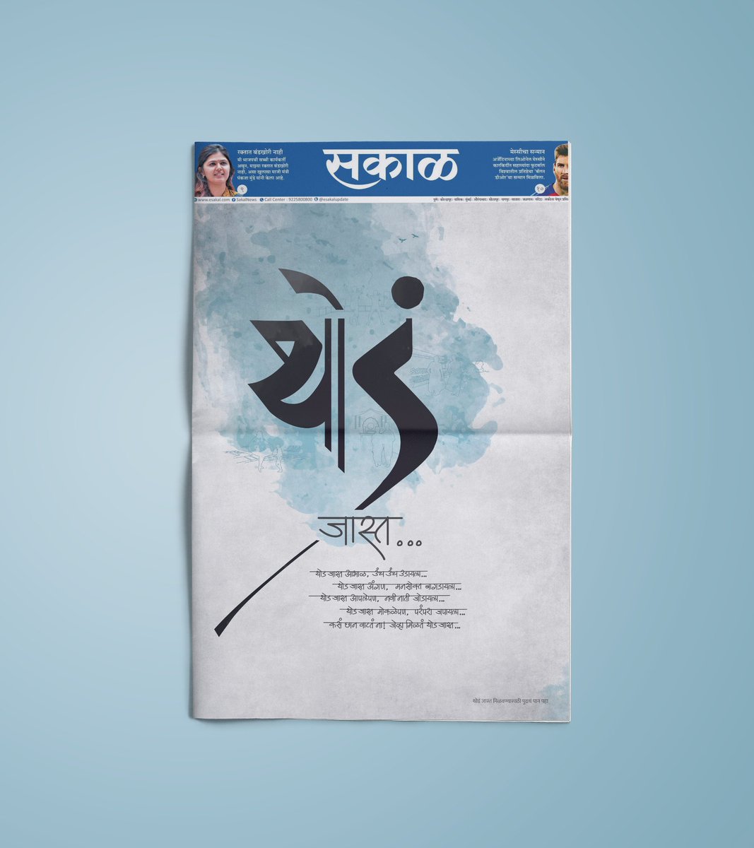 3 Dots Design (@3dotsindia) / Posts / X