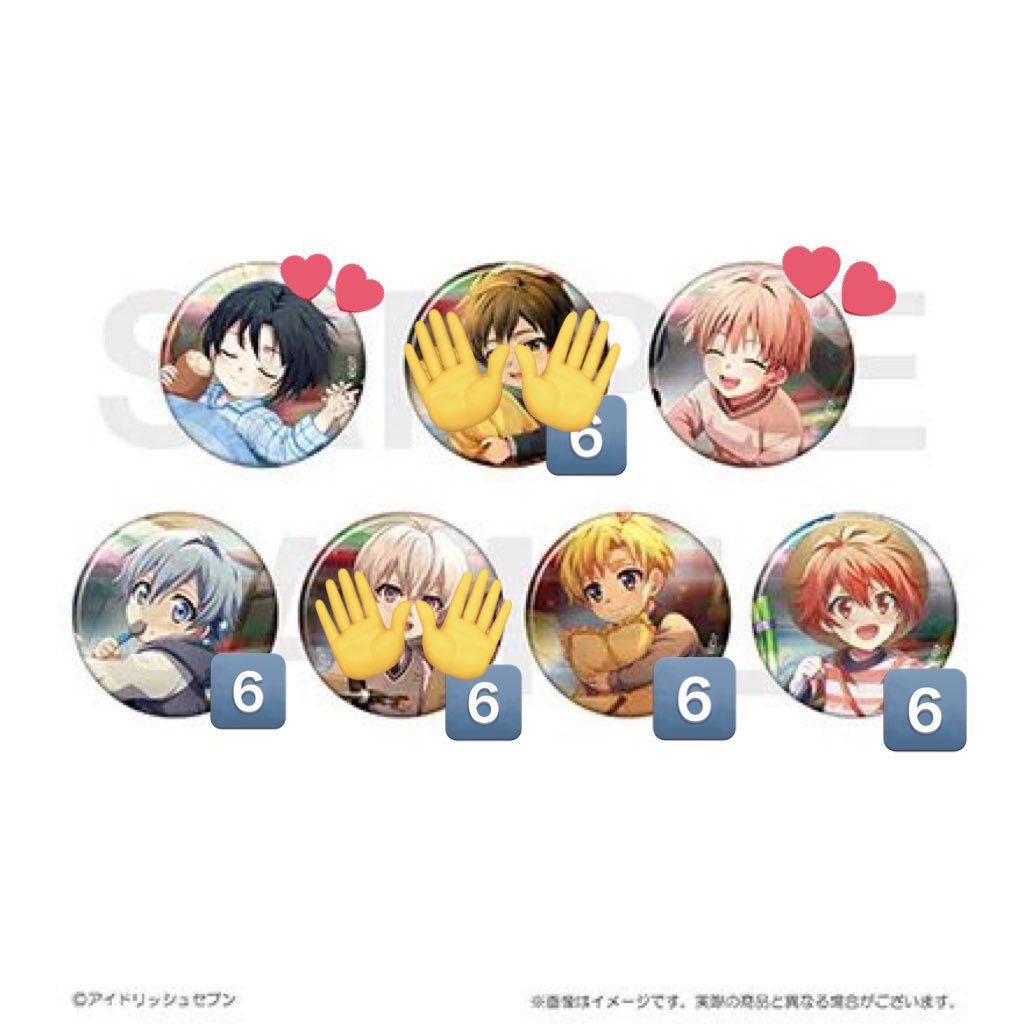 【交換】
アイドリッシュセブン アイナナ 16 IDOL ALBUM ベビコミュ IDOLiSH7 缶バッジセット

譲）環、ナギ、陸
求）一織9、三月9
アニメイト通販にて6セット予約予定。
一織優先です。お気軽にお声掛けください。