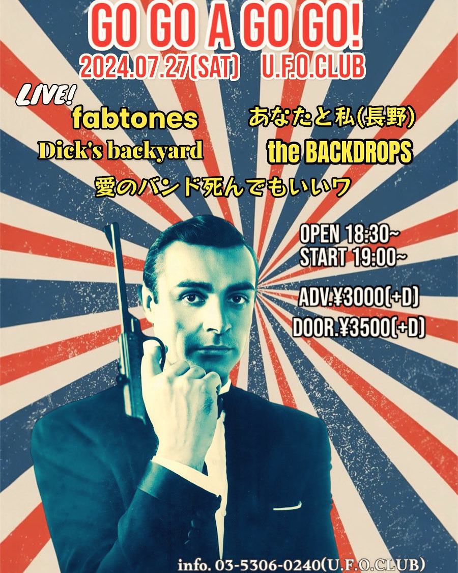 dick_yard35302's tweet photo. 来週土曜です!!
7/27(土)@東高円寺U.F.O. CLUB
【GO GO A GO GO!】
Dicksは21時頃の登場です!
どなた様もーよろしくどうぞー
#theBACKDROPS #あなたと私
#愛のバンド死んでもいいワ #fabtones #Dicksbackyard
OPEN 18:30 START 19:00
#東高円寺 #UFOCLUB https://t.co/MuhaYsi7Fn