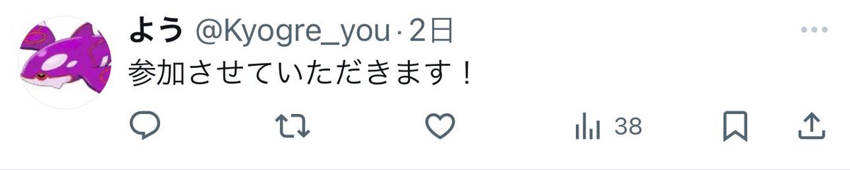 JCL_pokemon's tweet photo. おめでとうございます🎊
明日正午までにDMへ！ https://t.co/fd6h5QkQcc