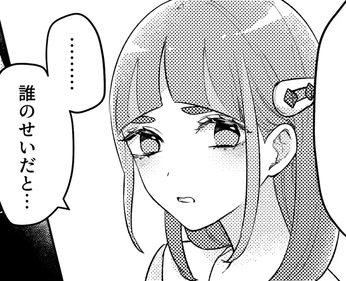まだこんな顔してます 