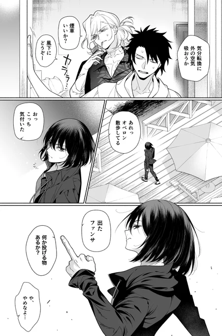 この前後でヒドい目にあう皆さんって進捗 