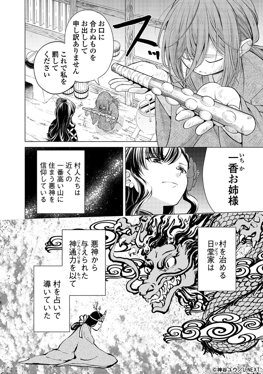 (2/10) 