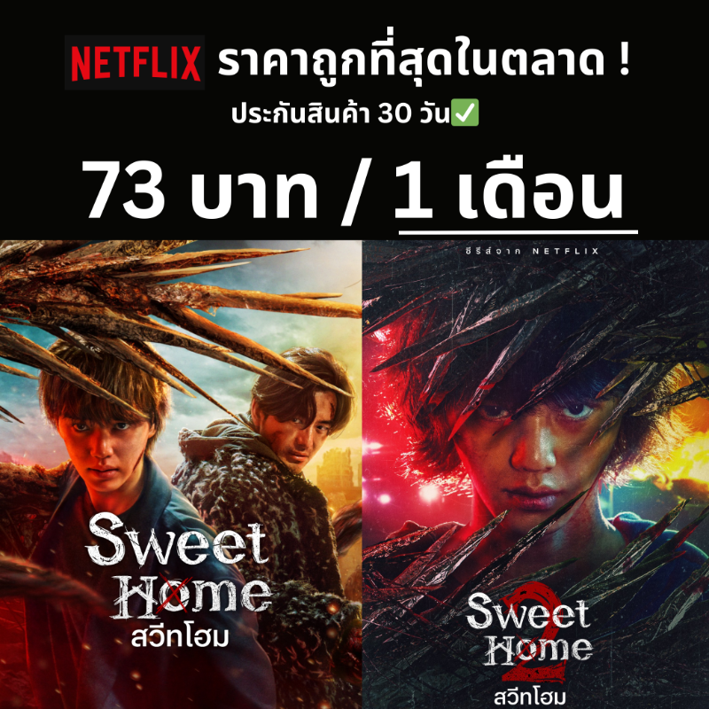 dexy_store's tweet photo. NETFLIX PREMIUM 4K ราคาคุ้ม
💖ให้เฉพาะคนรีทวิตนี้ 💖
สั่งซื้อด้านล่างหรือคลิกที่โปรไฟล์

▪︎ 30 วัน 73 บาท มือถือ ไอแพด คอม
▪︎ 30 วัน 93 บาท ทีวี และ อื่น ๆ

▪︎ โดนปิดไอดี เคลมได้ ประกัน 30 วัน🔥

"มีหนังและซีรี่ย์ของไทย มีซับและเสียงไทย"

คลิกตรงนี้ได้เลย