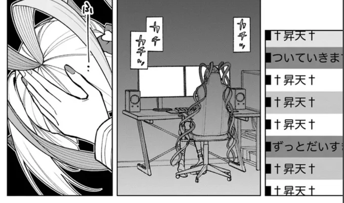 超てんちゃん漫画更新されてるよ
良い夢みろよ

 https://t.co/NqKbbemZ6l 