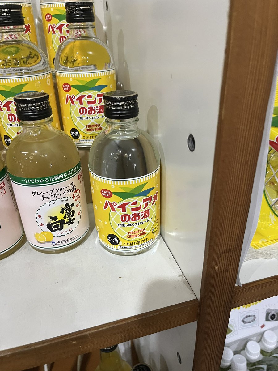 それは秘密のあこたん👑 tweet media