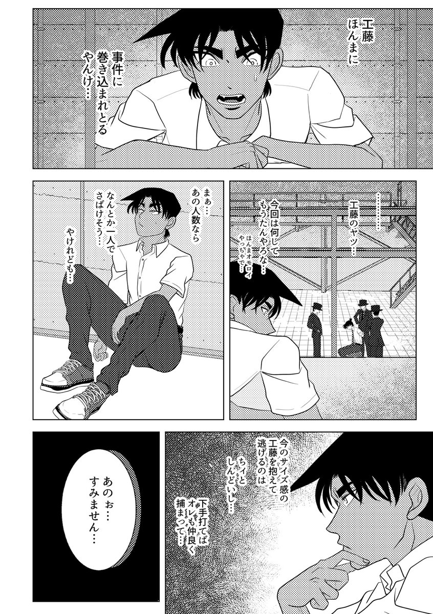 3/3
会場ノベルティはコマシールです!!無くなり次第終了です!!
よろしくお願いします!! 