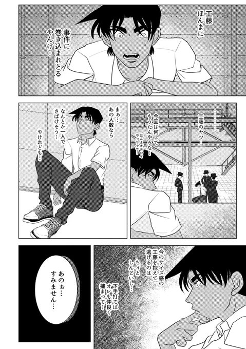 3/3
会場ノベルティはコマシールです!!無くなり次第終了です!!
よろしくお願いします!! 