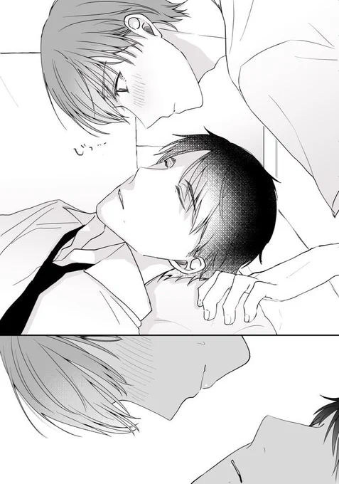 義理の父が大好き過ぎて我慢できなくなっちゃう男子高校生の話(1/2) #創作BL 