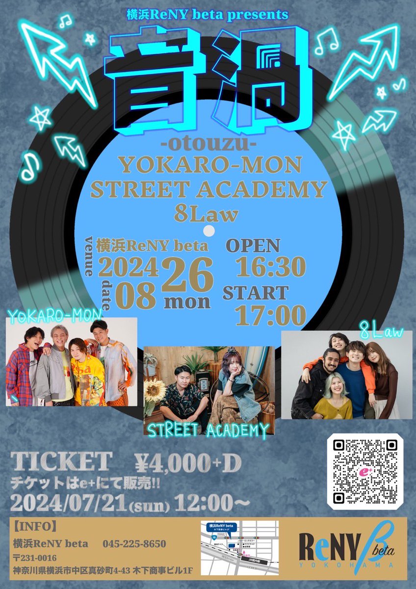baypockets's tweet photo. 面白いメンバーでスリーマン‼️
50分ライブします！！
新ユニットに繋がる大切な一日🔥
横浜で平日から音で遊ぶ🎤
.
横浜ReNY beta presents 
「音渦-otouzu-」
🗓️8/26 (月)
⏰OPEN16:30 START 17:00
［ACT］
YOKARO-MON ／8Law／
STREET ACADEMY
.
🎫チケット発売7/21 12:00~
https://t.co/FiMFs4LhYb https://t.co/XrmmJOQeNM