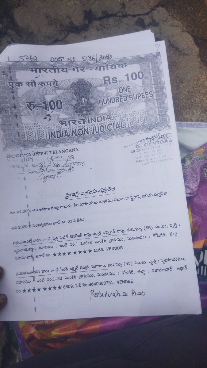 NaaG4India's tweet photo. 2020 సంవత్సరం తర్వాత రిజిస్ట్రేషన్ చేసుకున్న ప్లాట్స్ #NALA కన్వర్షన్ కు నోచుకోవడం లేదు కారణం ప్రభుత్వ సర్వర్ 2020 తర్వాతి డాక్యుమెంట్స్ ను తీసుకోకపోవడమే అని అంటున్నారు. #NALA కోసం అప్లై చేసిన డాక్యుమెంట్ #Bodhan_RDO రిజెక్టు అయ్యింది😥 pothangal MRO
@revanth_anumula @TelanganaCS https://t.co/YeS8JWyPGT
