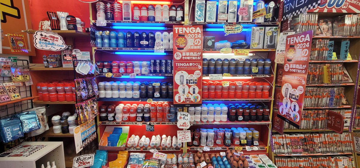 kaitori2bldb2's tweet photo. ◆テンガ祭り開催前◆開催まであと2日

 7/21（日）よりTENGA製品1800円以上のご購入で１回クジが引けちゃうお得な夏の大感謝祭🉐テンガ祭り🉐を開催致します。
1等FLIP0をはじめプレミアム5本セット等々ハズレ無し豪華景品プレゼント‼️‼️

ストレス発散でオナホでめちゃズリしたい方  B2店へGO https://t.co/u5Ff5xWYMw