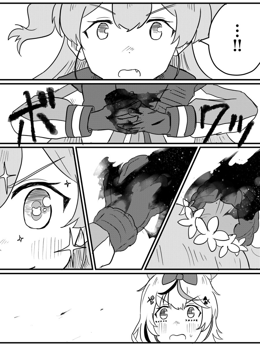 2/3 | すぐる🦖 さんのマンガ | ツイコミ(仮)