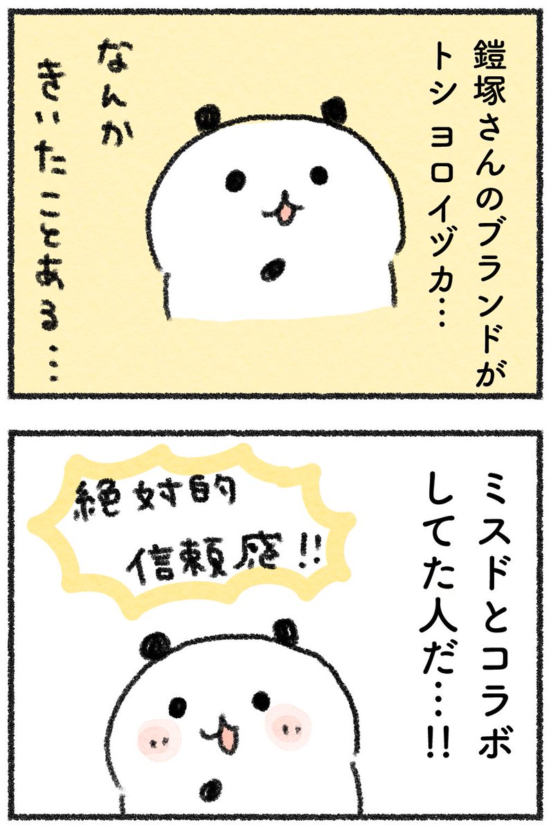 (2/2) 