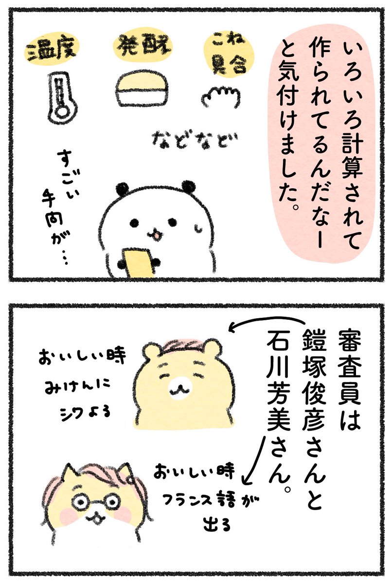 (2/2) 