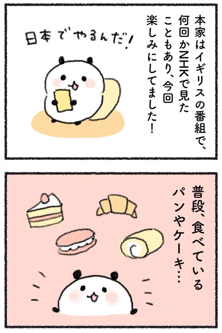 (2/2) 