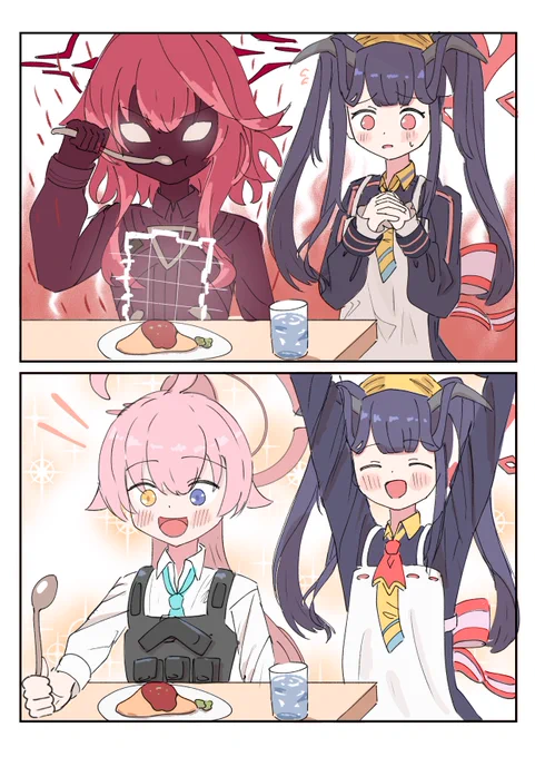 フウカ、お願いがあるんだ
#ブルアカ 