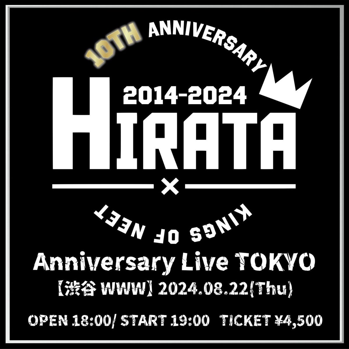hira_honmono's tweet photo. 8/22 東京で久々のLIVEするぞ！
多分俺も行くと思うからみんなも俺に会いに来てくれ😉
下記のリンクからチケット抽選できるぞ(期間あるからお忘れなく)

https://t.co/tyRuHfDyGP https://t.co/KtcLDAmtnx