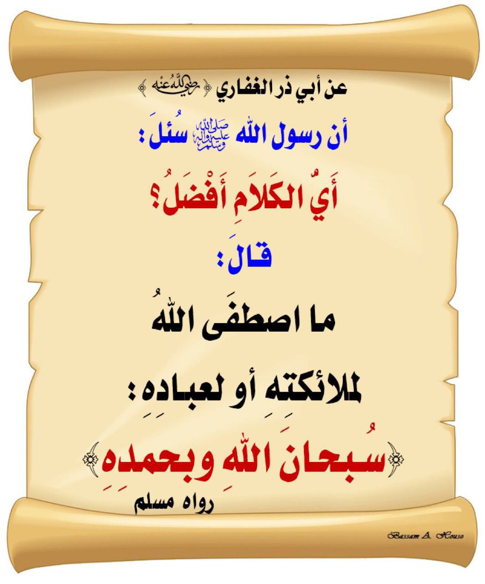 عبدالرحمن الزهراني tweet media