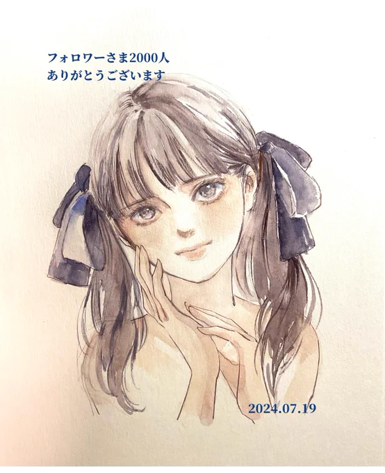 あっ...2000人ありがとうございます透明水彩で女の子を描いてます夏と秋にイベントと対面展示会があるのでだいぶ気が焦ってます#透明水彩 