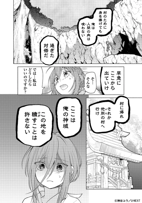 (6/10) 