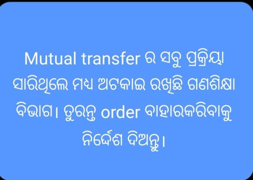BeriaKeshaba's tweet photo. @TEACHERSAS56451 @NityanandaBJP @SMEOdisha https://t.co/ytzL4Vt0mC
