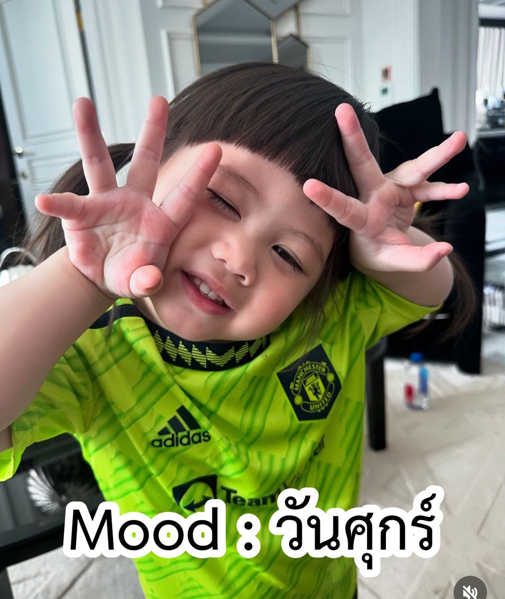 PlobJai's tweet image. Mood ของฉันในแต่ละวัน 555555555555555555555555 ขอบคุณน้องเกล หน้าหนูคือมีมที่ถูกกก นี่แหละๆๆๆถูกกกกกกกก