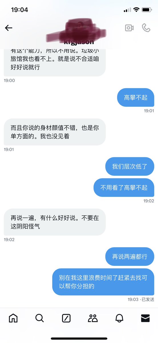 昆明十月FQ tweet media