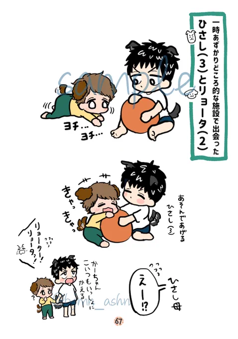 サンプルつづき※再掲 