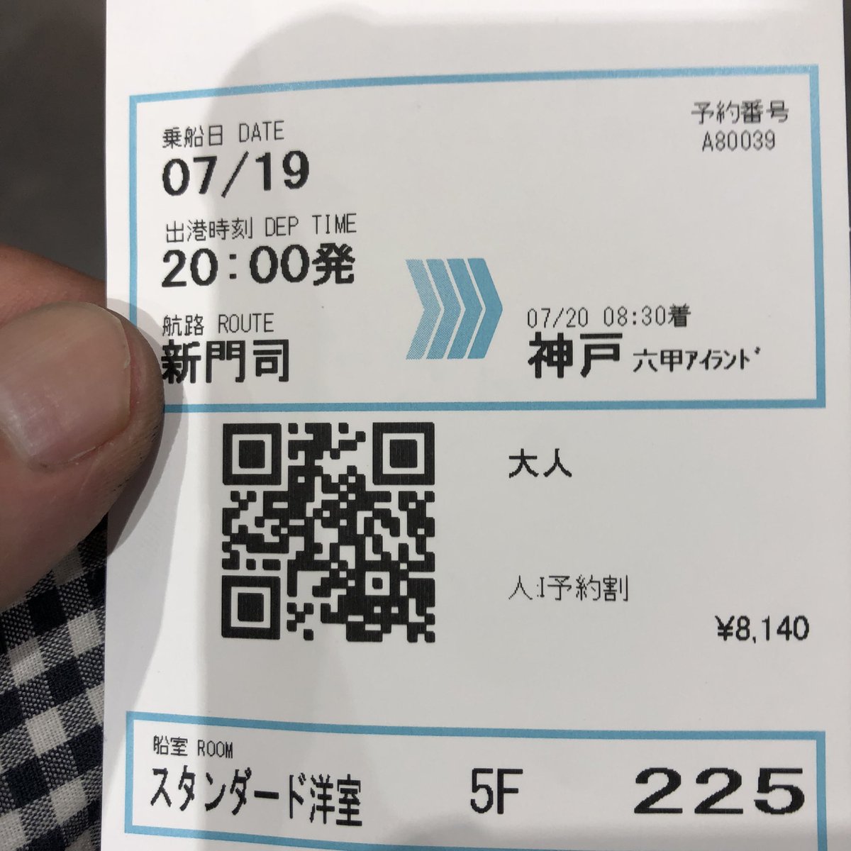 TKATSU1's tweet photo. おっさんの夏休み　DAY１
終了🍺 https://t.co/mvKY9PhOsK