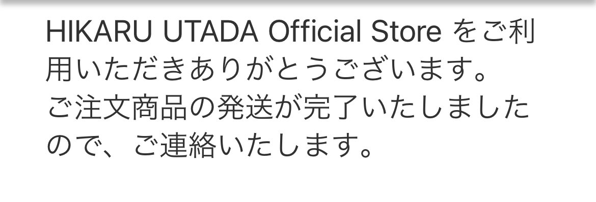 Cosmo563588's tweet photo. 発送完了メールきたからたまアリにトートバッグ間に合いそう🍭💜 https://t.co/GaaCcKRo41
