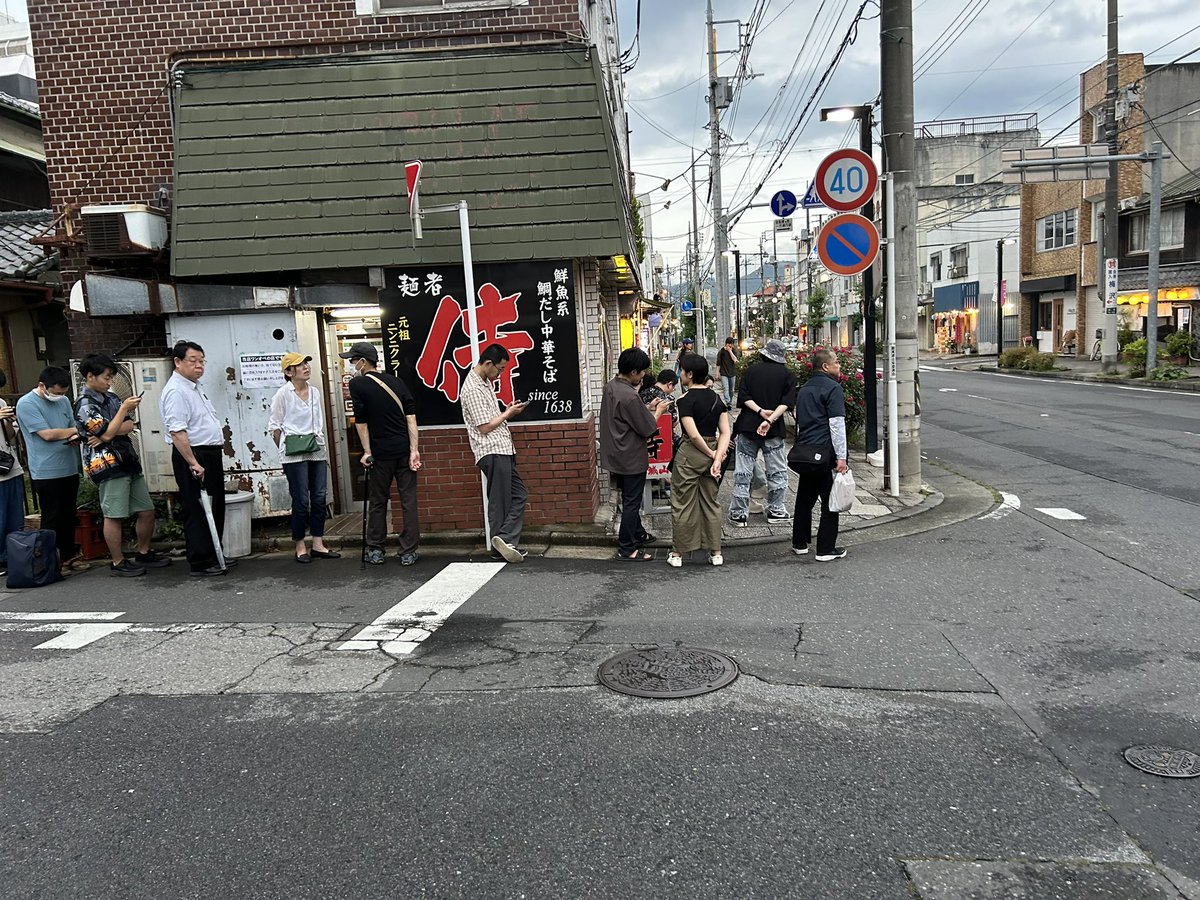 RNeo75398803's tweet photo. 麺者 侍

『オモウマイ店』で放送してたので、行ってみました。
https://t.co/KciOObOKq3

#オモウマイ店  #麺者 侍  #ほんとうのニンニクラーメン https://t.co/z54qd3TsgM