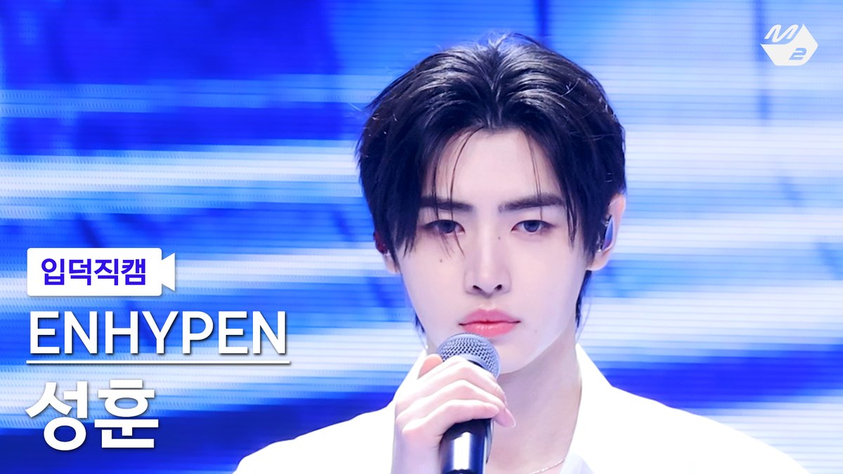 M2MPD's tweet photo. [🗳] #입덕직캠 썸네일 투표 OPEN

곧 공개되는 ENHYPEN 성훈의 입덕직캠
여러분의 소중한 한 표로 완성됩니다💗

투표는 숏피디 채널에서!
👉 https://t.co/6s7eVmUi0l

#ENHYPEN #엔하이픈 #XO #OnlyIfYouSayYes @ENHYPEN https://t.co/49PQkiI3Yg
