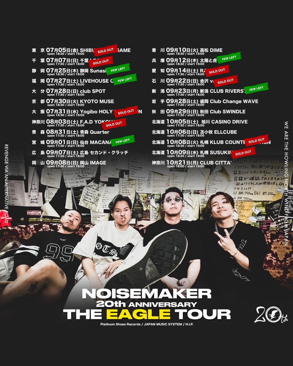 kmtk8891's tweet photo. #illustration #CUE8
for @noisemaker_official
.
NOISEMAKER 20th Anniversary
「THE EAGLE TOUR」
#goods
.
-------------------------------------
LINK - NOISEMAKER official website
https://t.co/a57USmIvSv
-————————————------------- https://t.co/AsZ5aQQhIq