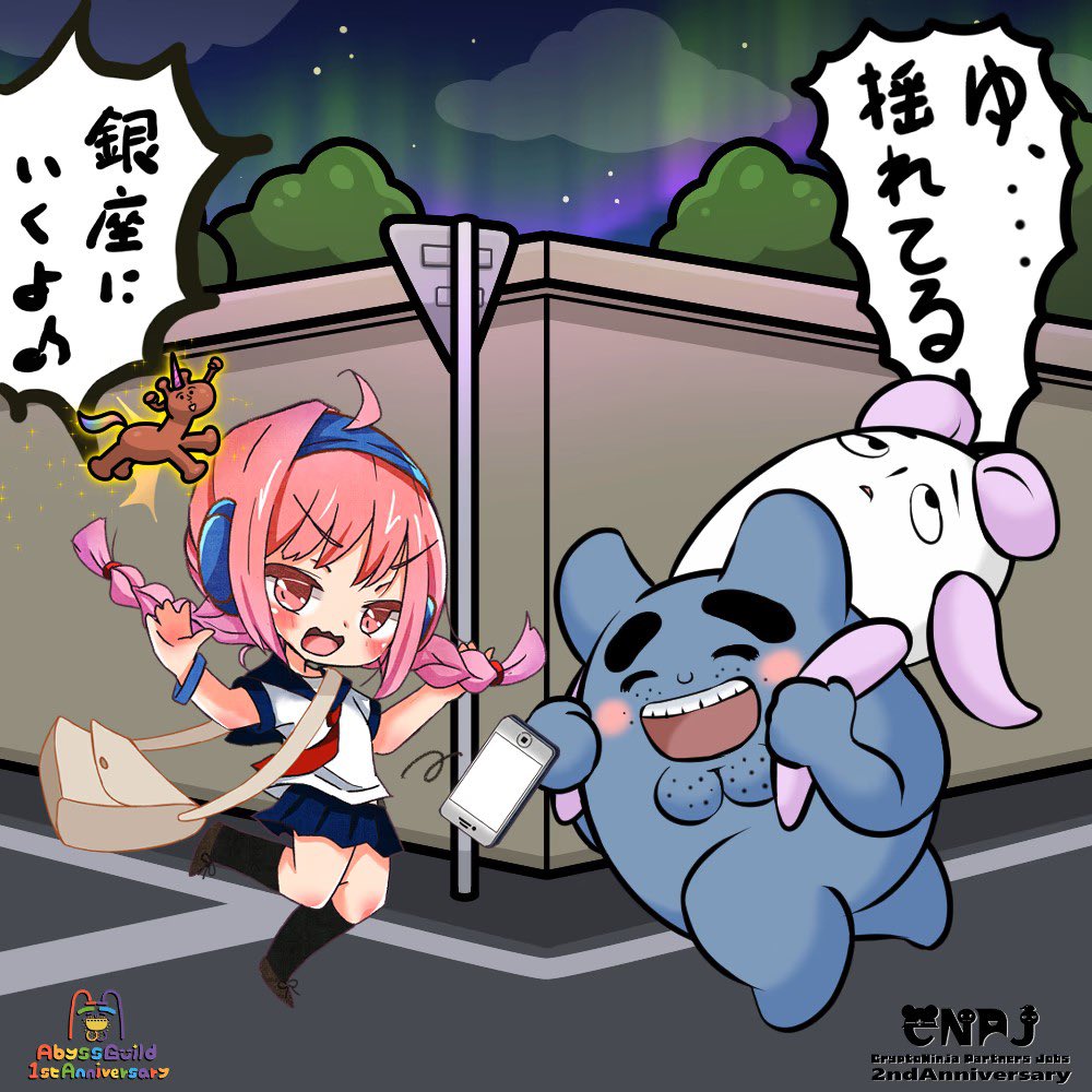 suzuchii's tweet photo. ななな・・・・なんと!
ツーフー@tufurinkazan 師匠がアビスわいわいジェネのすずちいバージョンと交換してくれたーーーーー;;;😭😭😭
ありがとうーーーーー🥹🥹🩷🩷🩷🩷❣️❣️❣️❣️ですっんデレーーーーーーー🥳🥳🥳🥳🥳🥳🥳
#AbyssGuild
#わいわいジェネ https://t.co/iZ3yLT9pnT