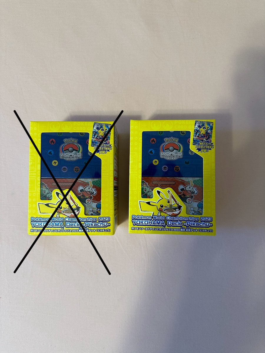 _23EJB_'s tweet photo. So i moved into a new house &amp; my wife is telling me i don‘t need all my Pokemon stuff therefore i‘m selling a lot of stuff, Competitor Stuff, Promo Booster, Yokohama Deck &amp; more, feel free to reach out to me with offers 😌 https://t.co/avG6dzvr8D