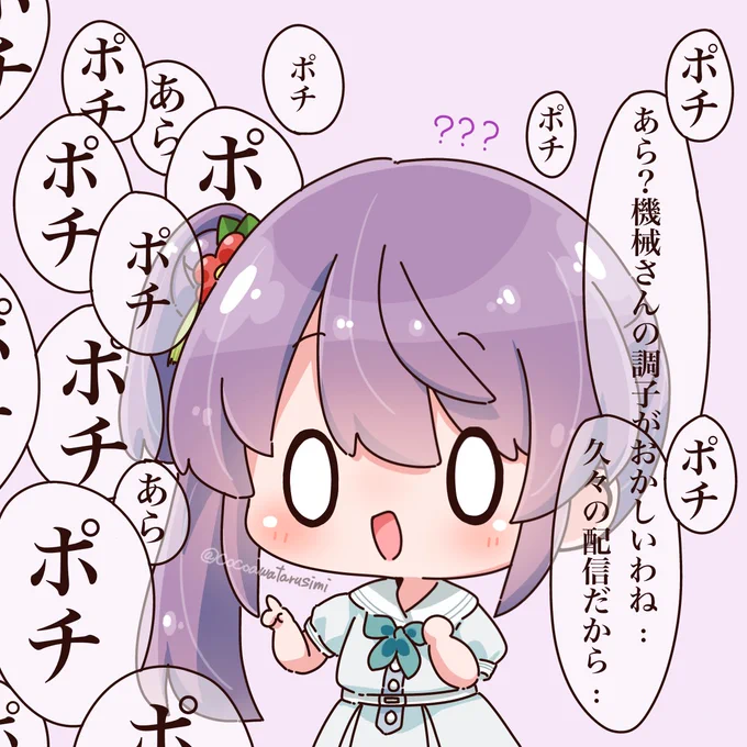 昨日の梢先輩
#蓮ノ空美術部 #lovelive 